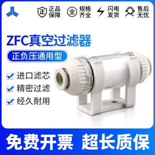 100 04B 06B 200 可换滤芯 真空过滤器 08B管道型 ZFC100