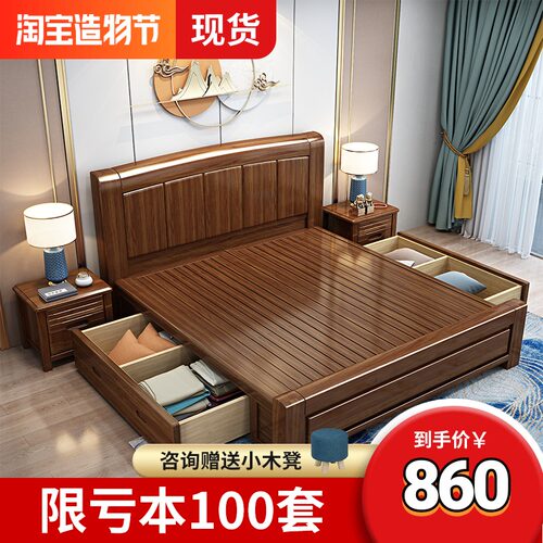 实木床1.8米现代中式胡桃木双人床经济型简约小户型1.5米主卧婚床