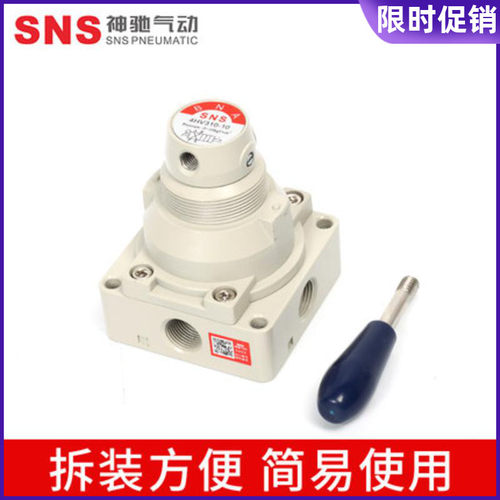 神驰气动SNS手转阀 手动阀4HV410-15 20 4HV430-15 20