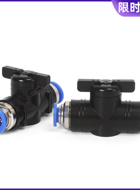 神驰气动SNS手阀BUG6-4 BUG8-6 BUG10-8 BUG12-10 BUG10-6BUG12-8