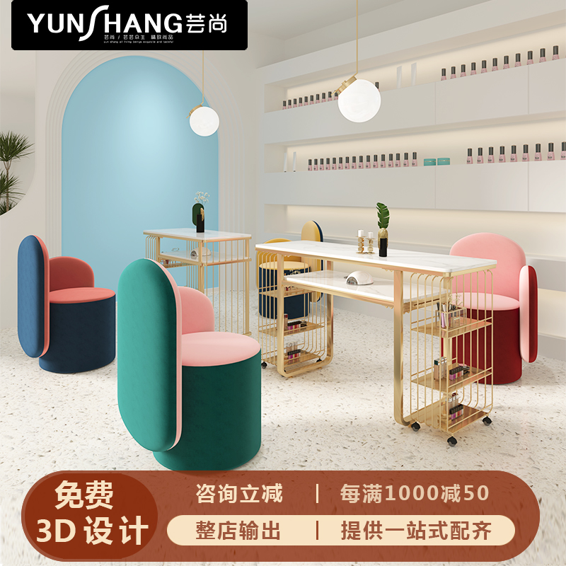 北欧多功能铁艺美甲桌椅套装网红修甲台沙发椅双层大理石美甲桌子