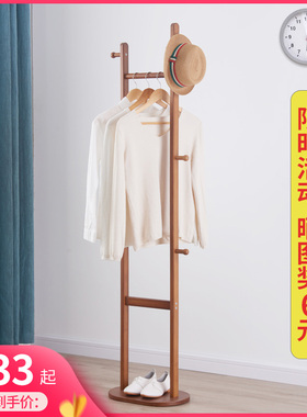 实木衣帽c架小型落地卧室挂衣架简易不占空间拐角玄关隔夜衣服架