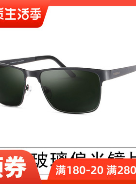 太阳眼镜男士开车墨镜潮人司机驾驶专用镜玻璃偏光镜片方形钓鱼镜