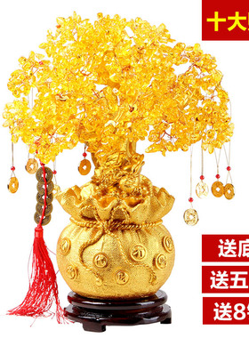 黄水晶发财树摆件家居客厅酒柜装饰小摆设创意招财工艺品摆饰中式