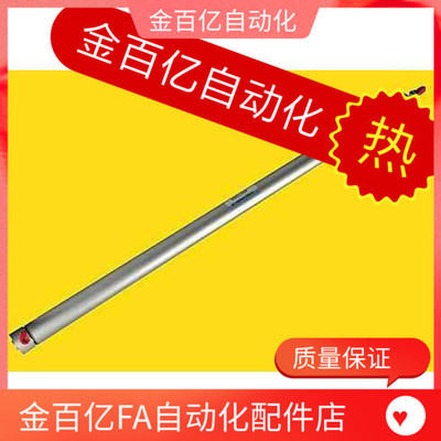 斜臂机械手配件上下气缸25-650/550/YC250650 YC250750 yc250550K