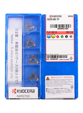 正品京瓷数控螺纹刀片 16IR14W-TF PR1115 加工不锈钢钢件