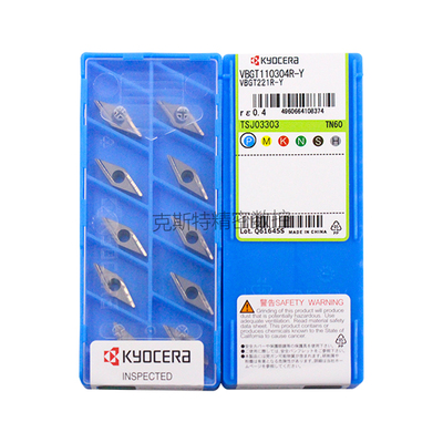 正品京瓷数控刀片 VBGT110304R-Y TN60 加工钢件