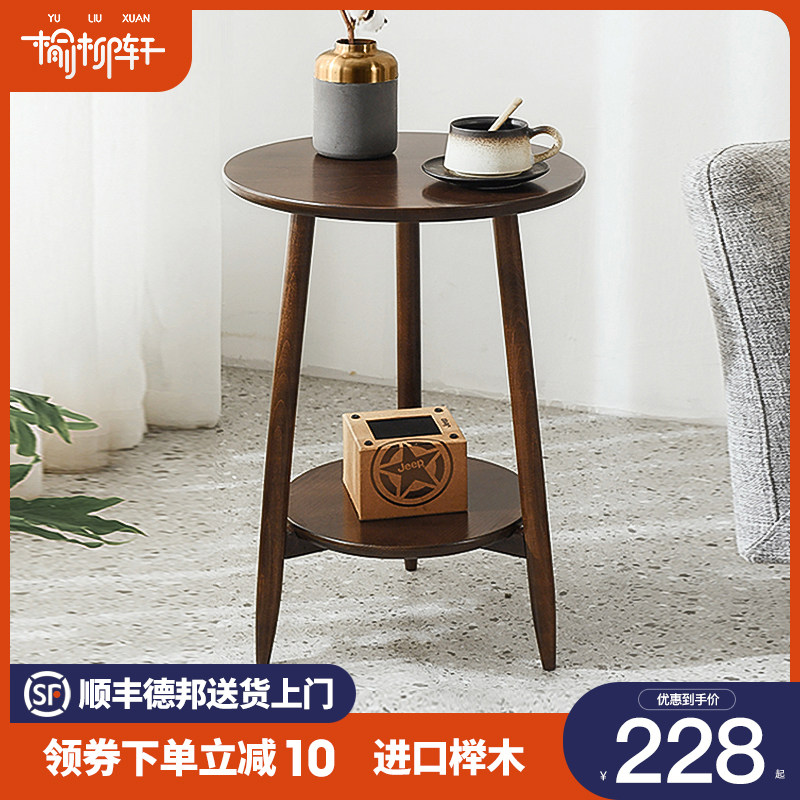 北欧实木沙发边几收纳简约现y代小茶几客厅家用迷你角几阳台圆桌,住宅家具,角几/边几,淘宝优惠券,粉丝福利购,淘宝优惠卷