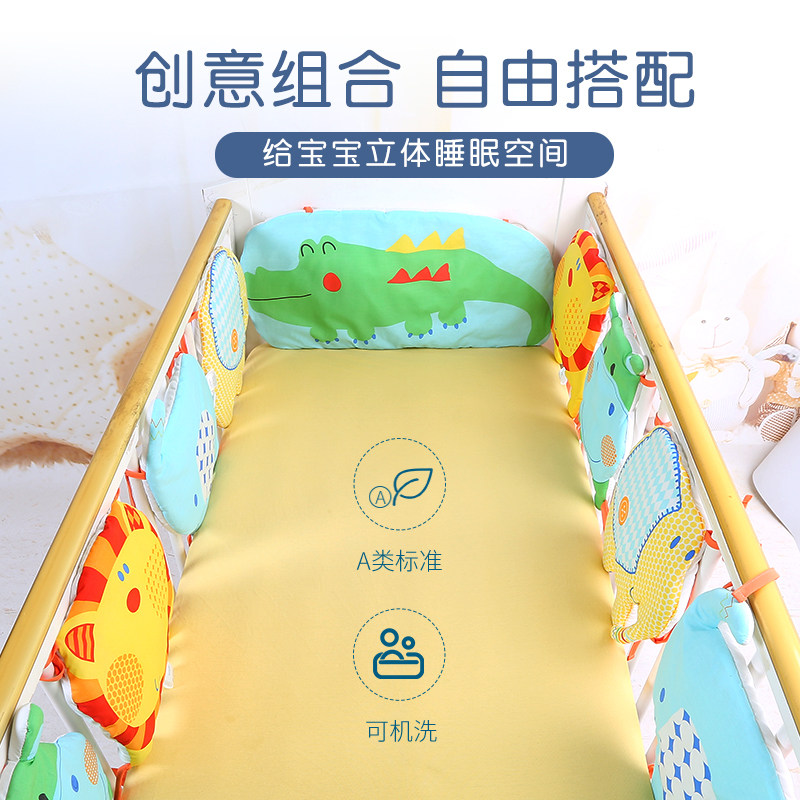 婴儿床围夏天婴儿床防撞夏拼接套件夏季挡布四件套纯棉儿童拼接床