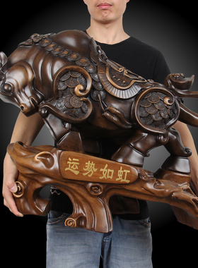 生肖牛摆件大号招财风水 办公室桌面装饰品公司店铺开业礼品摆设