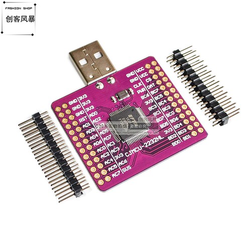 MCU-2232 FT2232HL USB 转UART/FIFO/SPI/I2C/JTAG/RS232转换模块