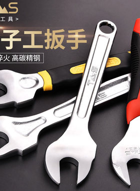 架子木工专用死口扳手19-21-22号开口梅花多用外超薄挂套工具挂勾