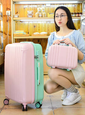 行李箱万向轮20寸拉杆箱女生24旅行箱学生韩版小清新子母箱皮箱28