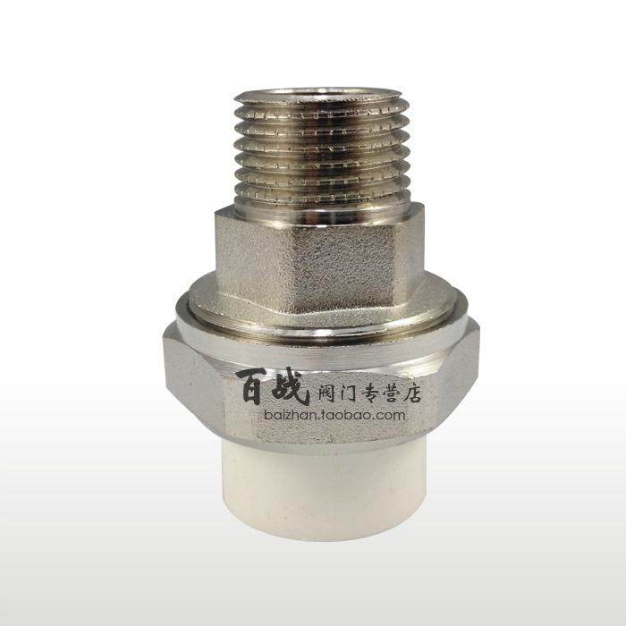 百战阀门黄铜加厚20 25 4分6分ppr外丝活接PPR铜活接水管接头配件,机械设备,矿山专用设备,淘宝优惠券,粉丝福利购,淘宝优惠卷