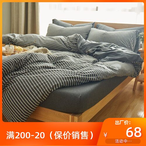定制天竺棉被套针织棉全棉学生9B0上下铺宿舍床单纯棉被罩三四件