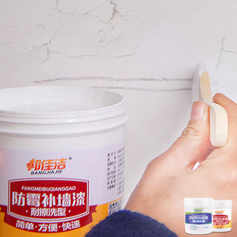 家用补墙漆墙面翻l新补墙膏腻子白色内墙修补乳胶漆膏乳胶修复粉