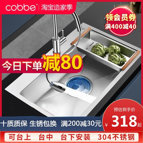 卡贝手工水槽单槽厨房洗菜盆304不锈钢大水盆 家用水池台下盆套餐