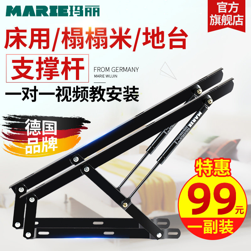 床用液压杆支撑杆榻榻米举升器床箱高箱支架升降器气压支架伸缩杆