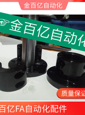 GAY01/02导向轴11/12支座D25/STHPRB30/STHPR20/STHPCB12 16 25