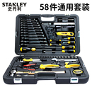 史丹利通用工具套装 工业级机修组套五金工具箱汽修扳手组合多功能