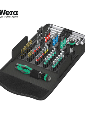 德国进口wera维拉五金工具KK100内六角梅花多功能螺丝刀L扳手套装