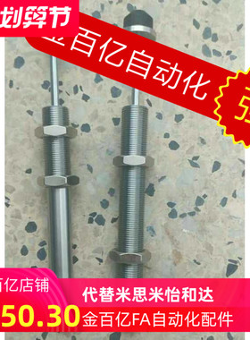 2050机械手5/7缓冲器FK2065-R-US3/US6 KBM10-65/50-2C/3C/1C/22C