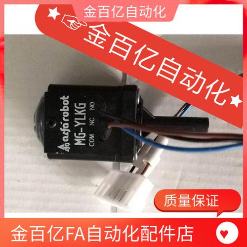 注塑机机械手配件天行alfarobot机械手压力开关气压不足开关空气