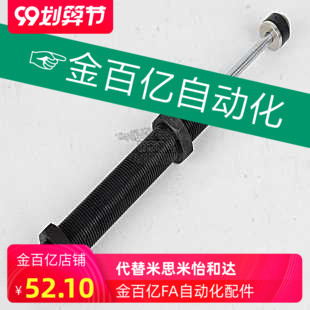 替代油压缓冲器KBM10-50-11C 12C/13C/14C/16C/24C/7-6/8-10/20/