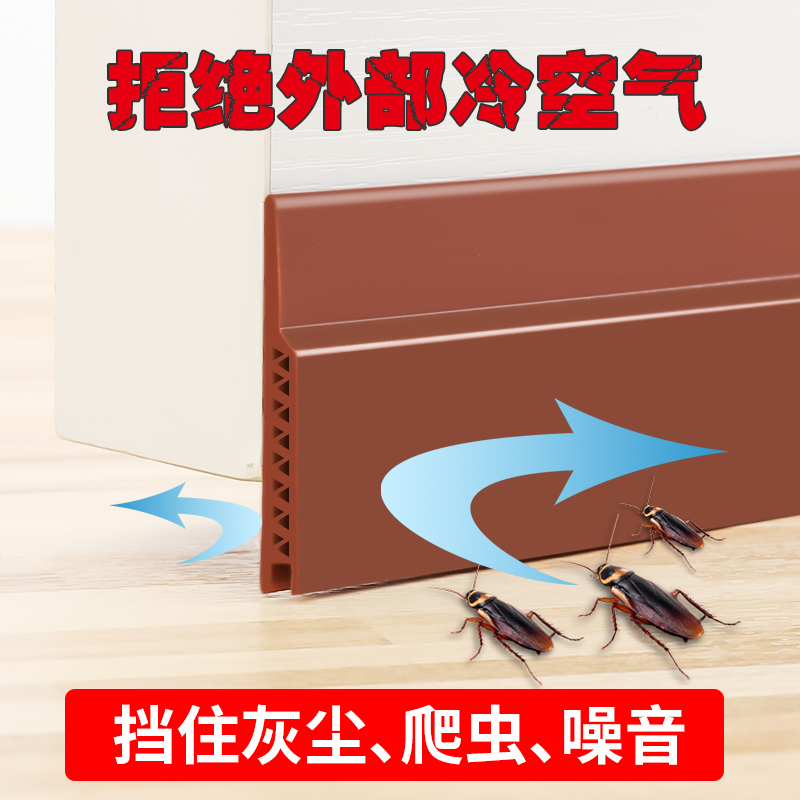 木门缝门底密封条隔音贴卧室房门A静音防风保暖胶条防尘挡风自粘