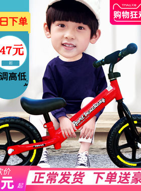 儿童平衡车滑行车滑步车无脚踏2-3-6岁10寸12寸两轮小孩自行单车