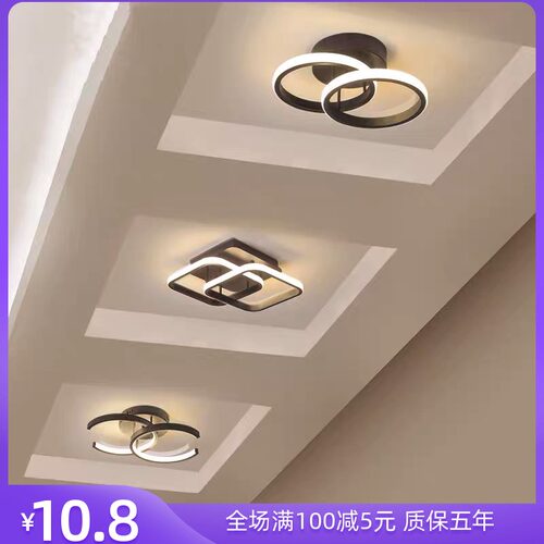 北欧创意入户过道吸顶灯现代简约led走廊玄关衣帽间楼梯阳台灯具