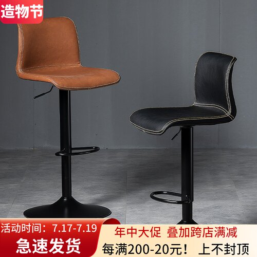 北欧吧台椅升降家用高脚凳子现代简约收银前台酒吧椅靠背旋转椅子