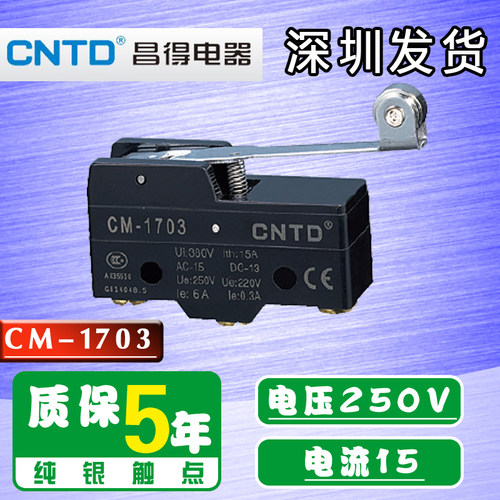 CNTD昌得CM-1703自复位小型微动行程限位开关带滚轮子银点1开1闭