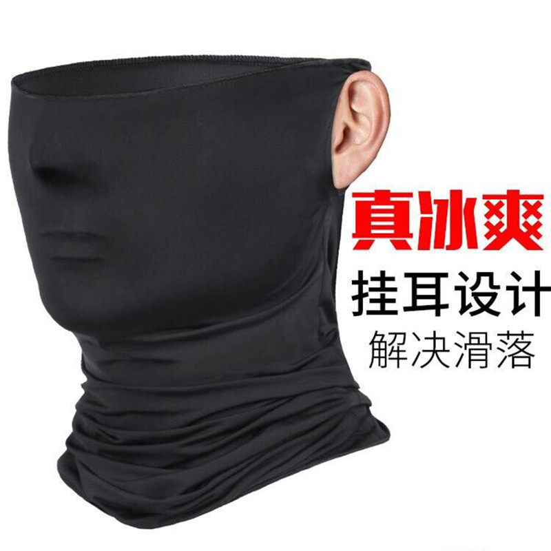 夏季冰丝头巾夏季防晒垂钓面罩巾围脖套魔术头巾男女透气骑行装备