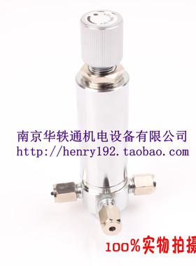 WYF-1-4型精密气体稳压阀3mm/6mm 压力控制阀门 色谱配件 减压阀