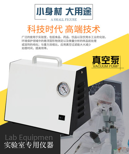 真空泵无油XZ-2实验室用砂芯过滤装置 品牌抽气充气泵