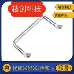 XAF01角型拉手 XAF06-L100/L120斜拉手怡合达拉手L112