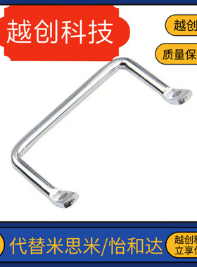 XAF01角型拉手 XAF06-L100/L120斜拉手怡合达拉手L112