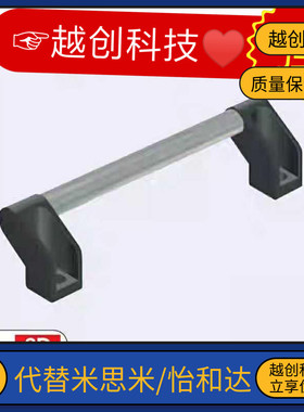 米思米XAH11-L铝合金/管型拉手UHFAP150/200/250/300/400/500/600