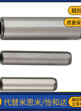 带螺孔定位销/攻牙销 MSTM10-35/40/45/50/60/70/80