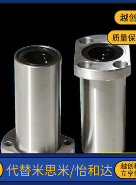 精密直线轴承KCMH/KCMHL6/8/10/12/13/16/20/25/30