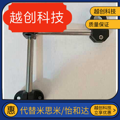 传感器支架 近接开关 光电感应器安装固定支架 流水线传送带 圆管