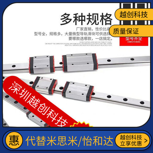 SE2b微型直线导轨SEBD13-10-8-16-45/70/95/120/145/170/195-220