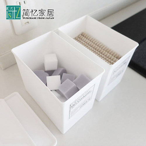 日本进口洗衣粉收纳盒洗衣凝珠带盖收纳盒小物收纳整理盒带盖防尘