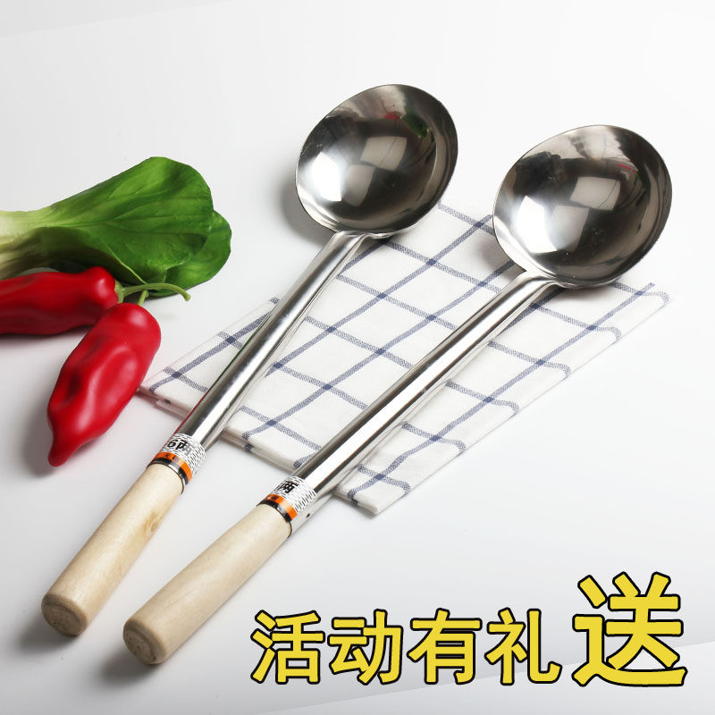 加厚6两厨师勺8两手勺不锈钢炒勺长柄打汤勺颠勺厨师汤壳炒菜大勺