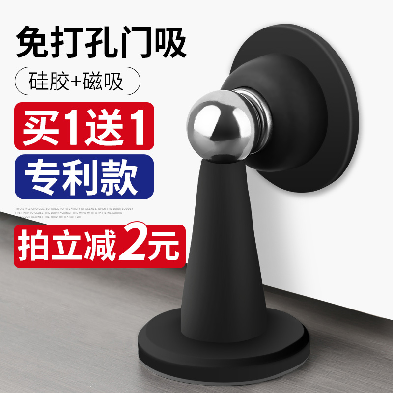 门吸免打孔门挡器k强磁硅胶防撞卫生间吸门器新款门碰家用静音地