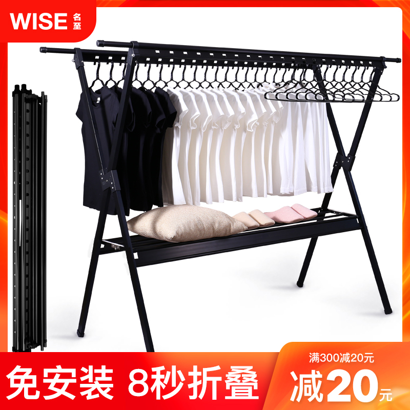 晾衣架落地折叠室内家用阳台双杆B式晾衣杆架北欧黑色户外晒被子