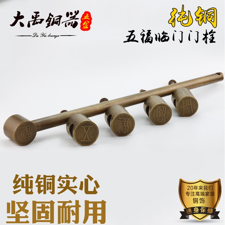 中式大门锁仿古插销锁纯s铜复古老式实木门门栓锁扣搭扣木门锁插