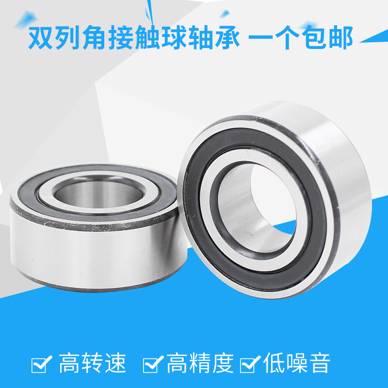 双列角接触 轴承f3800 3801 3802 3803 3804 3805 3806 3807A-2RS