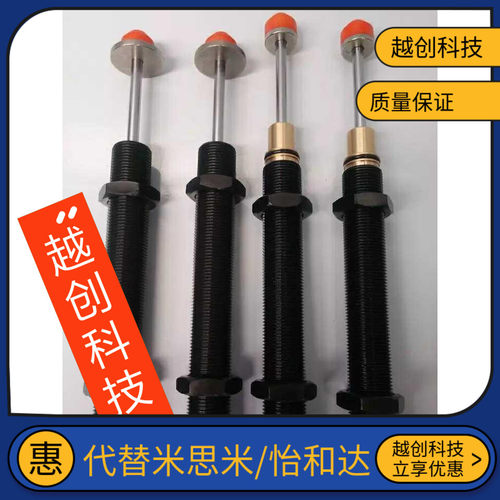 12C机械手缓冲器Kbm10-50-11cmk/17c/14cmk/FK-2050-R-US4/US7/65